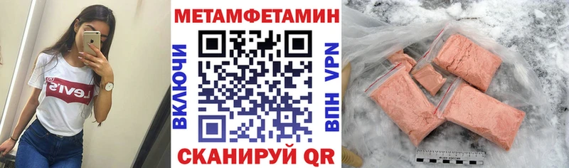 Купить где  Лениногорск  АМФЕТАМИН 97% 