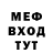 Alpha-PVP Соль DerunglaublicheMrT