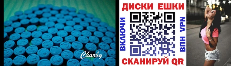 ЭКСТАЗИ mix  Купить закладки  Лениногорск 