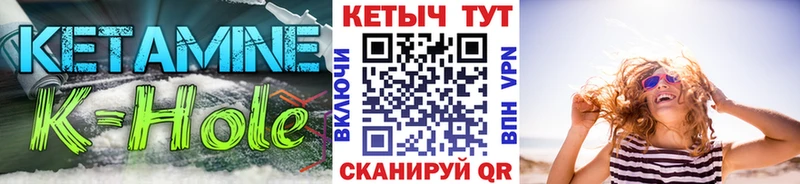 Кетамин ketamine  Купить где  Лениногорск 