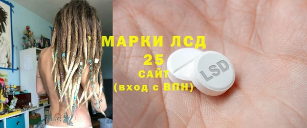 мескалин Гусев