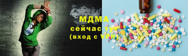 мескалин Гусев
