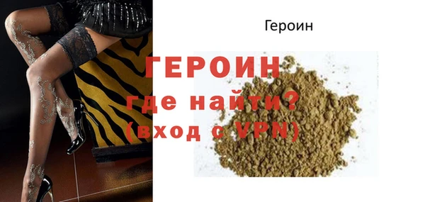 мескалин Гусев