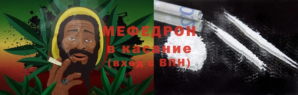 мескалин Гусев