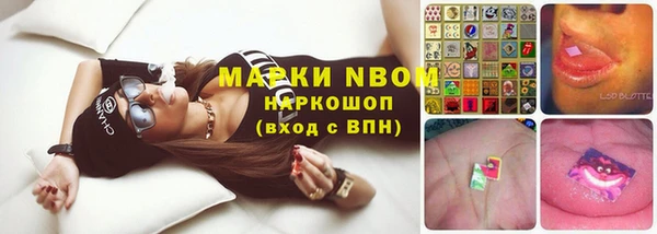 мескалин Гусев