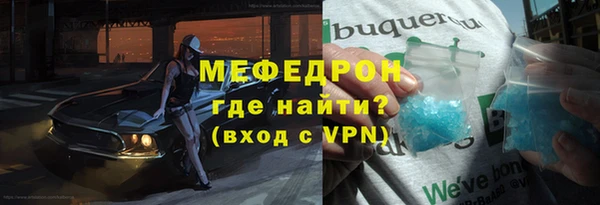 мескалин Гусев