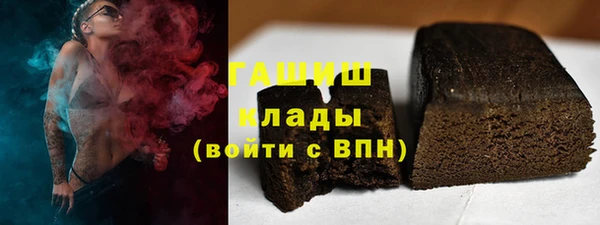 мескалин Гусев