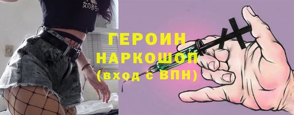 PSILOCYBIN Гусиноозёрск