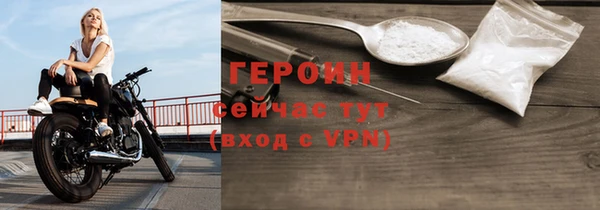 мескалин Гусев