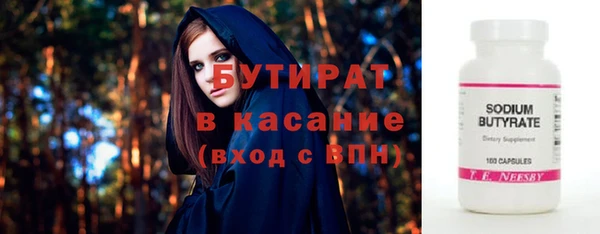 мескалин Гусев