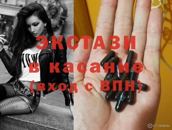 соль курить ск Гусь-Хрустальный