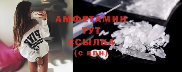 соль курить ск Гусь-Хрустальный