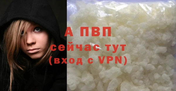 мескалин Гусев