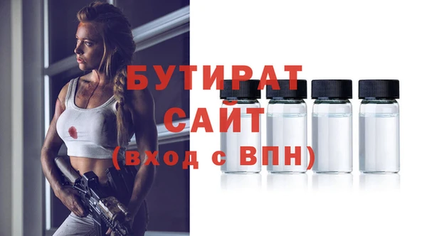мескалин Гусев