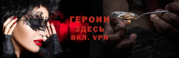 PSILOCYBIN Гусиноозёрск