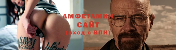 соль курить ск Гусь-Хрустальный