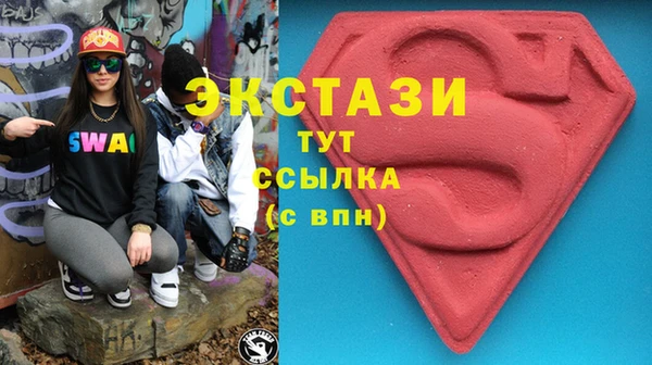 соль курить ск Гусь-Хрустальный