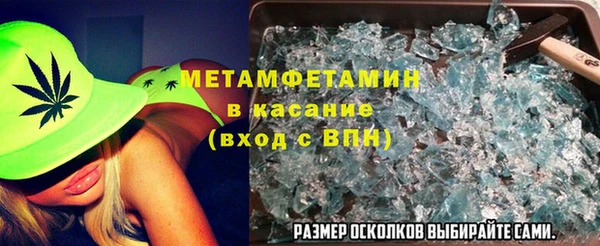 соль курить ск Гусь-Хрустальный