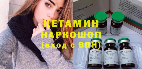 PSILOCYBIN Гусиноозёрск