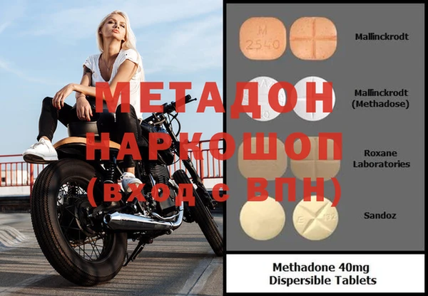 мескалин Гусев