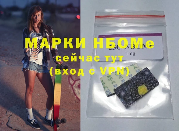 мескалин Гусев