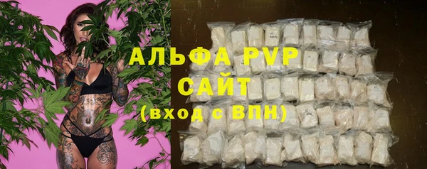 мескалин Гусев
