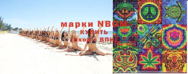 соль курить ск Гусь-Хрустальный