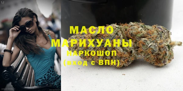 соль курить ск Гусь-Хрустальный