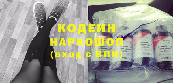 соль курить ск Гусь-Хрустальный
