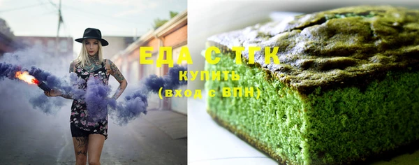 соль курить ск Гусь-Хрустальный