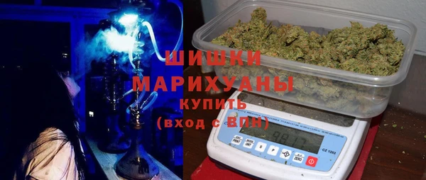соль курить ск Гусь-Хрустальный