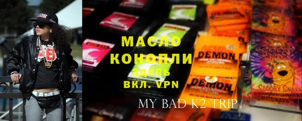 PSILOCYBIN Гусиноозёрск