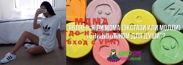 мескалин Гусев
