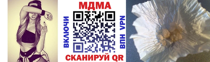 Купить  Лениногорск  MDMA VHQ 