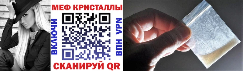 Меф мука  Купить закладки  Лениногорск 