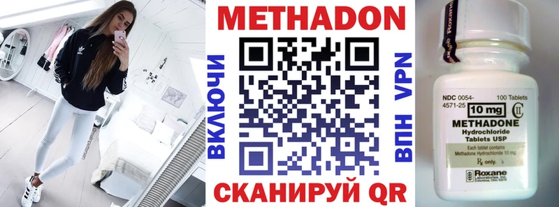 Купить где  Лениногорск  Метадон белоснежный 