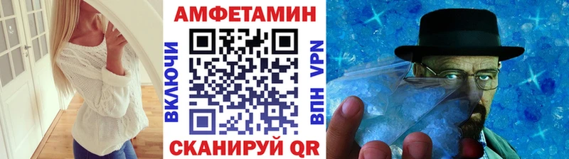Купить закладки  Лениногорск  Метамфетамин витя 