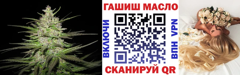 Дистиллят ТГК THC oil  Купить закладки  Лениногорск 