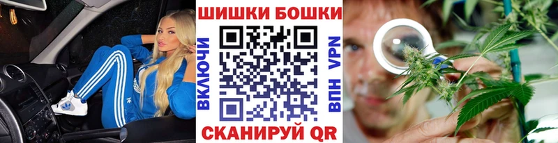 Канабис Bruce Banner  Купить где  Лениногорск 
